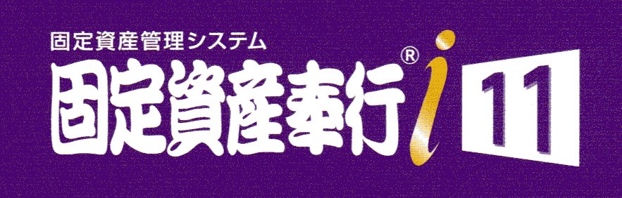 OBC 奉行シリーズ認定販売店:株式会社クエスト OBC 奉行シリーズ認定販売店:株式会社クエスト